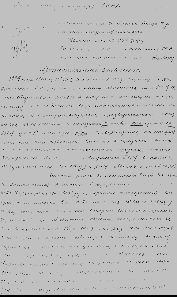 клик для полного просмотра