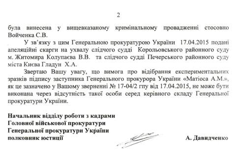 D:\Documents\Desktop\Отсканировано 20.04.2015 0-39_000.jpg