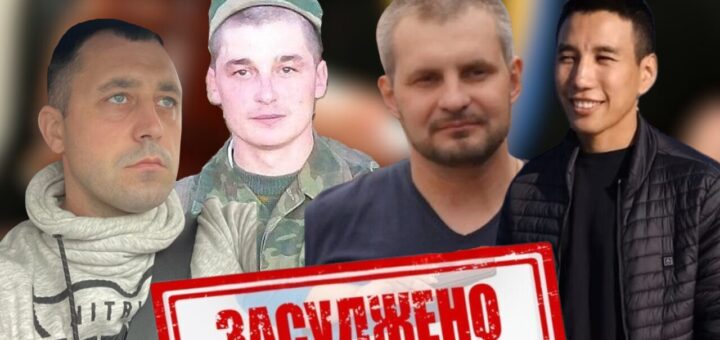 Звірства російських загарбників: в Україні засудили чергових воєнних злочинців за катування, зґвалтування і захоплення заручниці